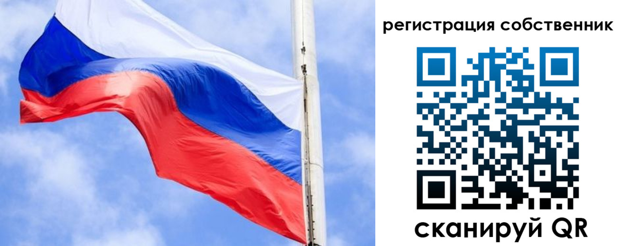 временная регистрация законно в Заречном